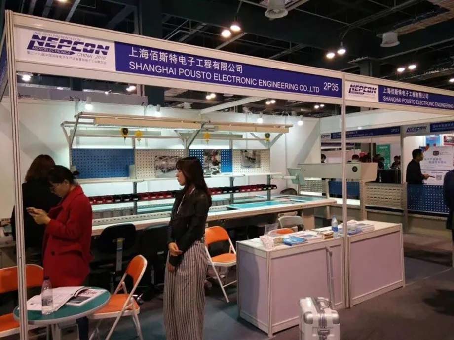 佰斯特與您相約2018中國國際電子生產設備暨微電子工業展